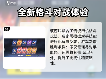 王者荣耀星之破晓配置要求高🔥手游党必看！截图4