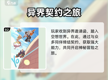 🔥命运圣契/Game公司大揭秘！不容错过的游戏神话🎉截图3