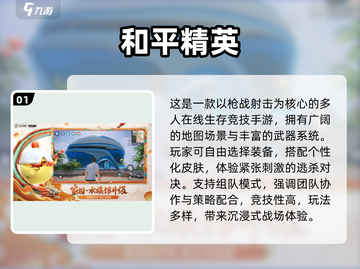 🔥2025最火手游Battle王💥截图2