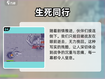 阿瑞斯病毒2🔥强子能救？真相曝光！💥截图5