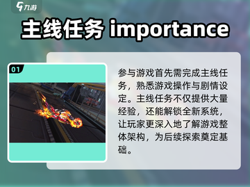 源战役🔥新手必看！轻松攻略分享💡截图2