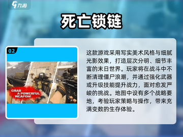 🔥2025最燃僵尸射击游戏汇总！🎮💥截图3