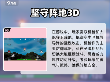 🔥2025必玩！免费二战硬核游戏排行榜🎉截图4