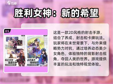 和女生一起玩的小游戏🔥2025超有趣游戏合集🎉截图6