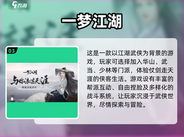 🔥仙侠手游推荐！好玩到停不下来✨截图4