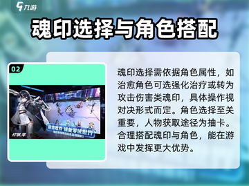代号零🔥超全玩法介绍，新手必看！🎮截图3