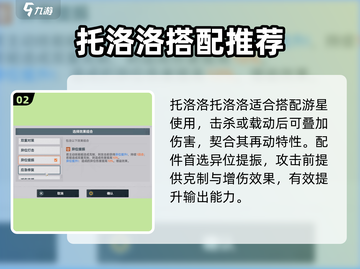 《少女前线2》套装神搭配🔥💥截图3