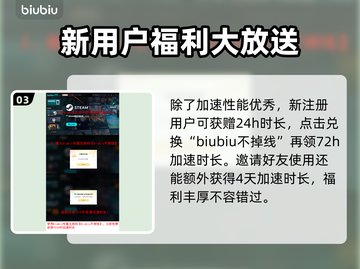 鸦卫奇旅加速器推荐🎉《鸦卫奇旅》流畅玩截图4