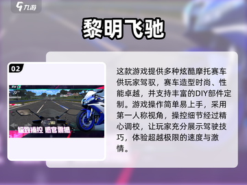 🔥2025必玩联机游戏推荐🎉经典好玩等你来战！截图3