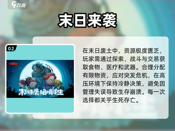 🔥2025最火僵尸生存游戏推荐💥截图3