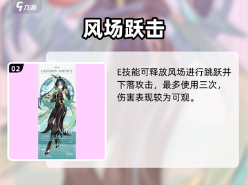 原神闲云技能大揭秘🎮超能辅助上线！截图3