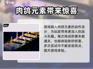哈迪斯🔥通关秘籍：关卡玩法全揭秘！截图4