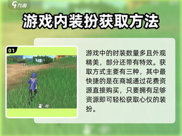 斗罗大陆史莱克学院装扮🔥免费获取方法大公开！截图2