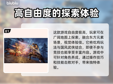永劫无间报错🔥加速器推荐🚀玩家必备！截图2