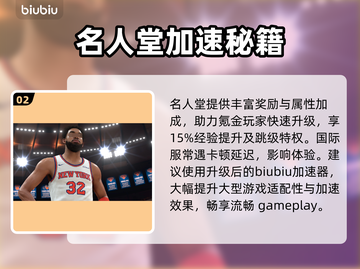 NBA2K26通行证必买？💰真相曝光！🔥截图3