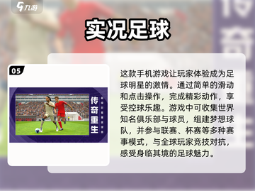 2024手游榜单🔥最值得玩的网游排行✨截图6
