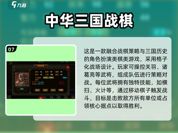 🔥2025军棋单机神作！安卓必玩合集💥截图8