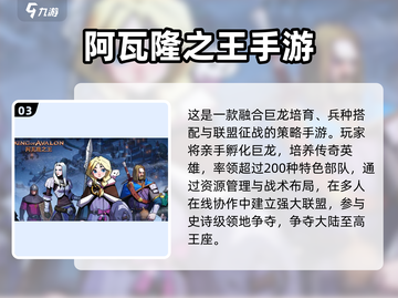🔥2025最像部落冲突的手游汇总💥🎮截图4