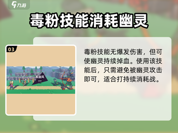 磁带妖怪幽灵打法🔥《幽灵》游戏通关秘籍🎉截图4