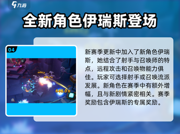 火炬之光无限💥新技能全攻略来了！🔥截图5