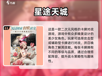 2025年🔥超好玩新游戏盘点🎮未来玩家必看！截图4