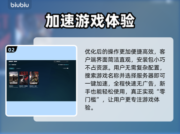🔥 PUBG闪退救星！绝地求生网络优化大招来袭 🎮💥截图3