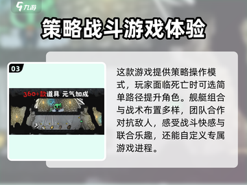 太空角斗士🔥：超好玩游戏等你来战！🚀截图4