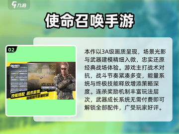 🔥2025高人气类CS游戏推荐💥🎮截图3