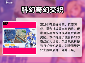 星塔旅人🔥玩法超有趣，不玩你亏大了！截图3