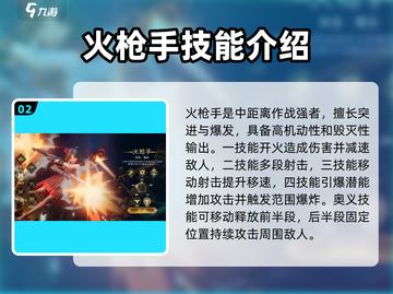 神魔大陆平民最强职业🔥一招制胜游戏名✨截图3