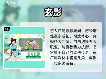 🔥2025手游TOP10曝光！🎮截图10