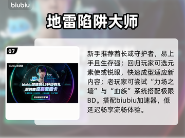 流放之路S28最强职业TOP5🔥截图8