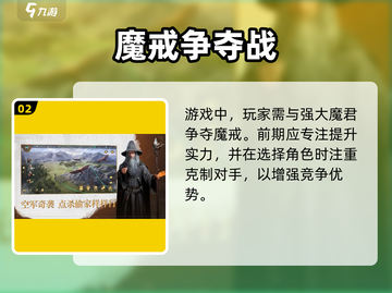 🔥《指环王纷争》公测时间曝光！⚔截图3