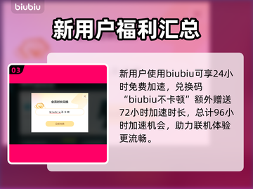 《禁闭求生》闪退解决🔥加速器推荐🚀截图4