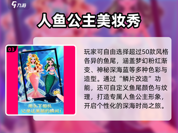 🔥2025必玩冰雪奇缘游戏推荐❄✨截图4