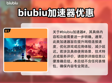 怪镇奇旅😎加速器推荐，玩游戏必备！截图2