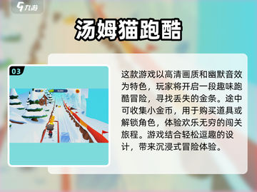 🔥2023超好玩单机游戏大全🎮截图4