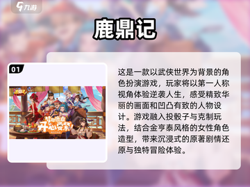 🔥2016最受欢迎武侠手游排行榜✨武侠迷必玩！截图2