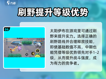 宝可梦大集结🔥伊布模式攻略大全，轻松上分秘籍！截图7