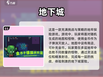🔥2025最受欢迎冒险升级手游推荐💥截图4