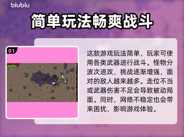 土豆兄弟卡顿？❌不开加速器照样流畅！🔥截图2