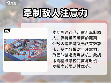 铃兰之剑7-8-1侧翼攻略🔥超简单通关技巧🎮截图6