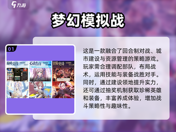 💥2024超好玩抽奖手游大盘点，快来试试手气！🎁截图2