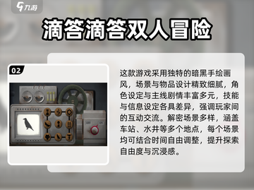 🔥2025最甜男女互动手游大公开！💘截图3