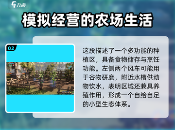 荒野起源🔥工作台作用全解析，玩家必看！截图3