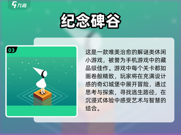 五款画风超美的手游🔥让你沉浸其中！🌟截图4