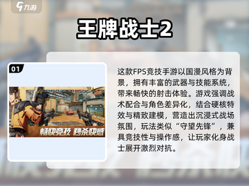 🔥魔方工作室神作盘点！这些游戏太上头了🎮截图2