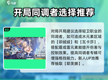 白荆回廊🔥开局必看！新手速成攻略💎截图4