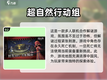 恐怖游戏推荐👻《小小梦魇》类似游戏下载大全截图3