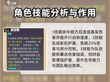 众神派对🔥安娜珀耳塞福涅强度爆表！游戏王者必看⚡截图3